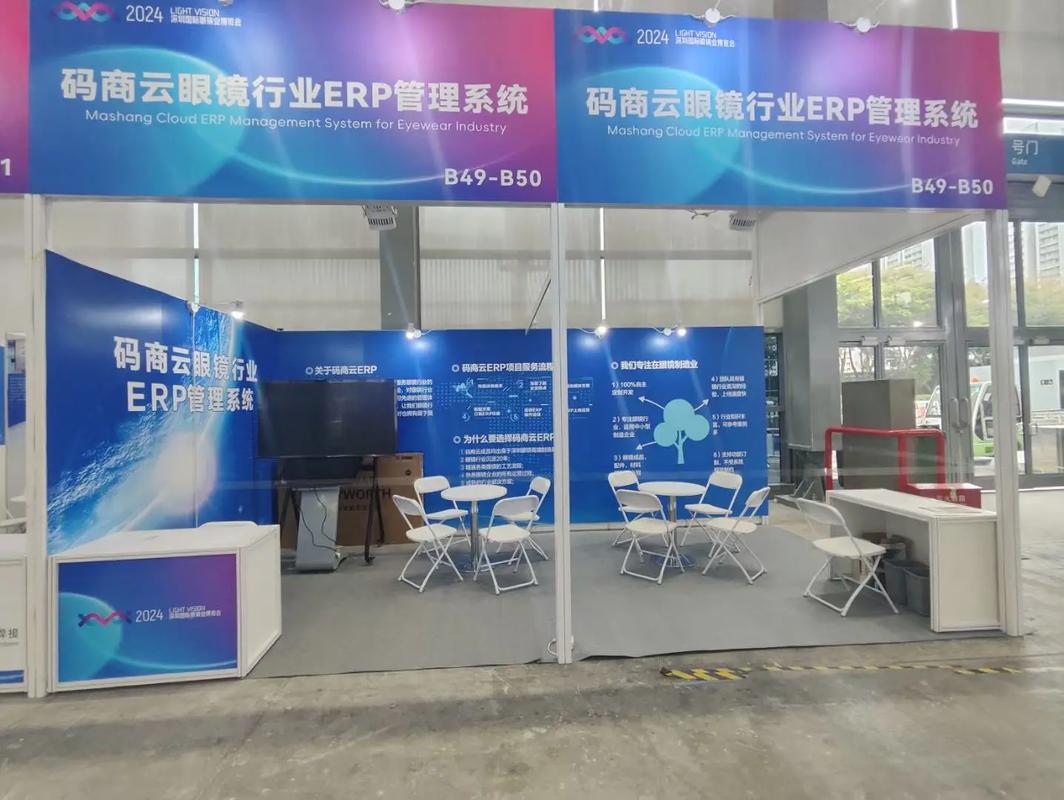 廣州會展廣告服務 以長期積累鑄就專業優勢，為您呈現卓越體驗